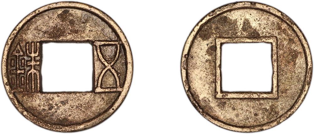 图片[1]-coin BM-1981-1219.93-China Archive